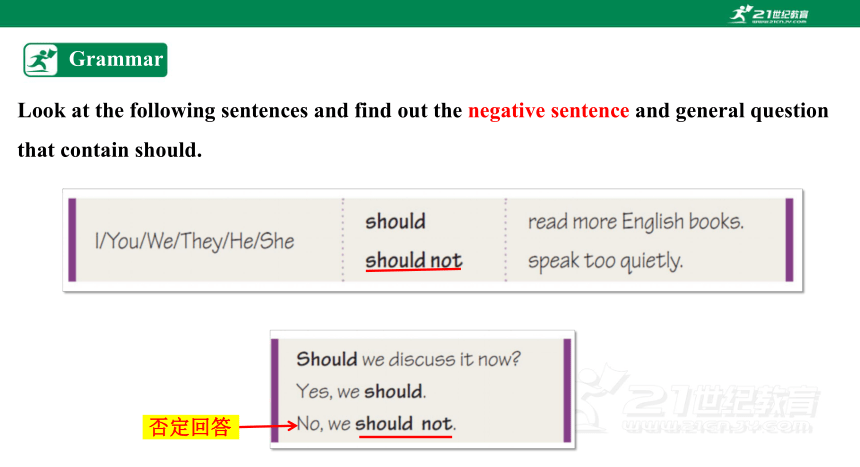 【新课标】Unit 8 English week Period 3 Grammar课件