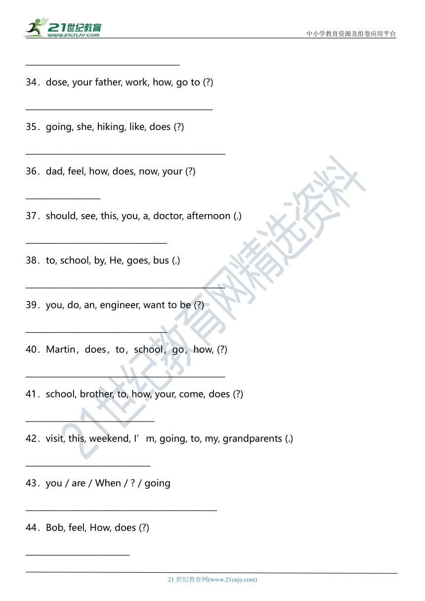 期末专项训练05【连词成句】——人教PEP版小学英语6年级上册（含答案+详细解析）