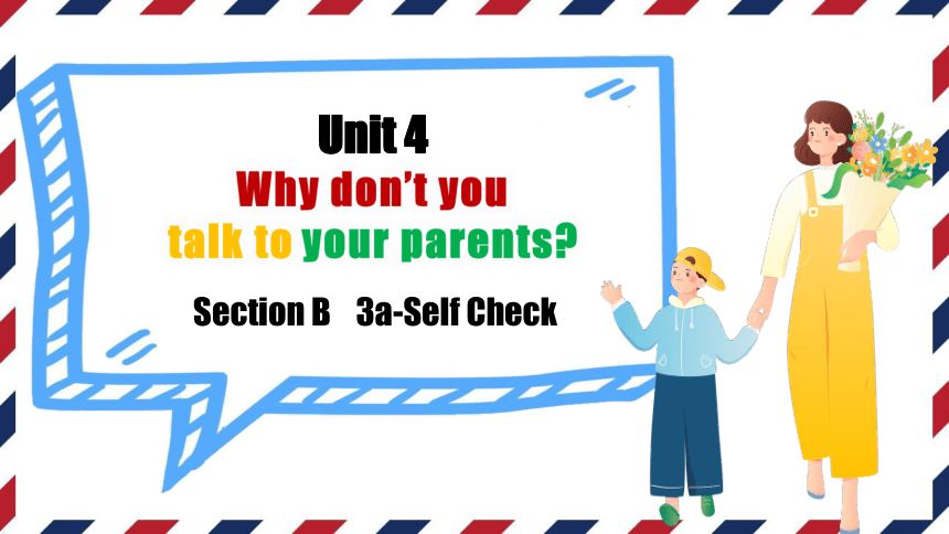 Unit 4 Why don’t you talk to your parents Section B 3a-Self Check课件(共29 ...