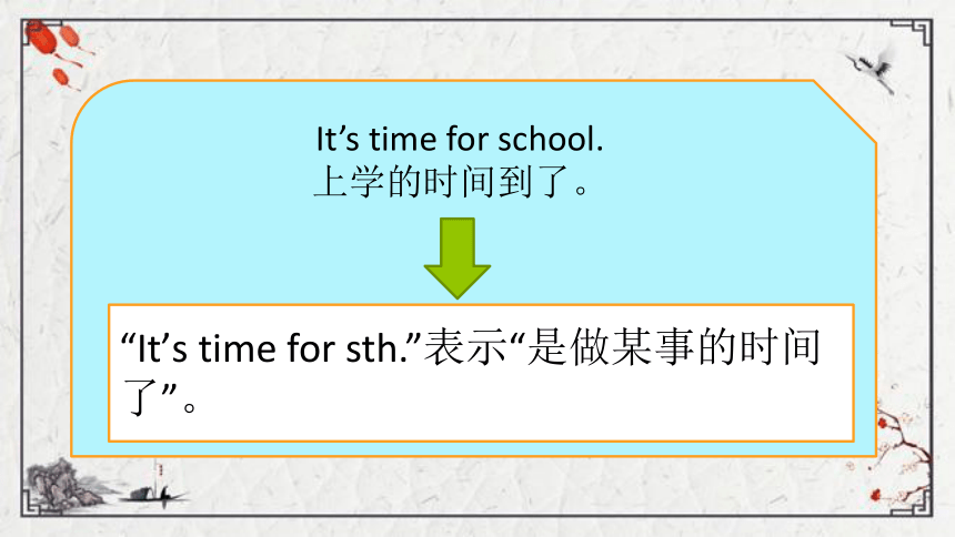 Unit 3 Days of the week Lesson 4 Again, please课件（21张PPT)