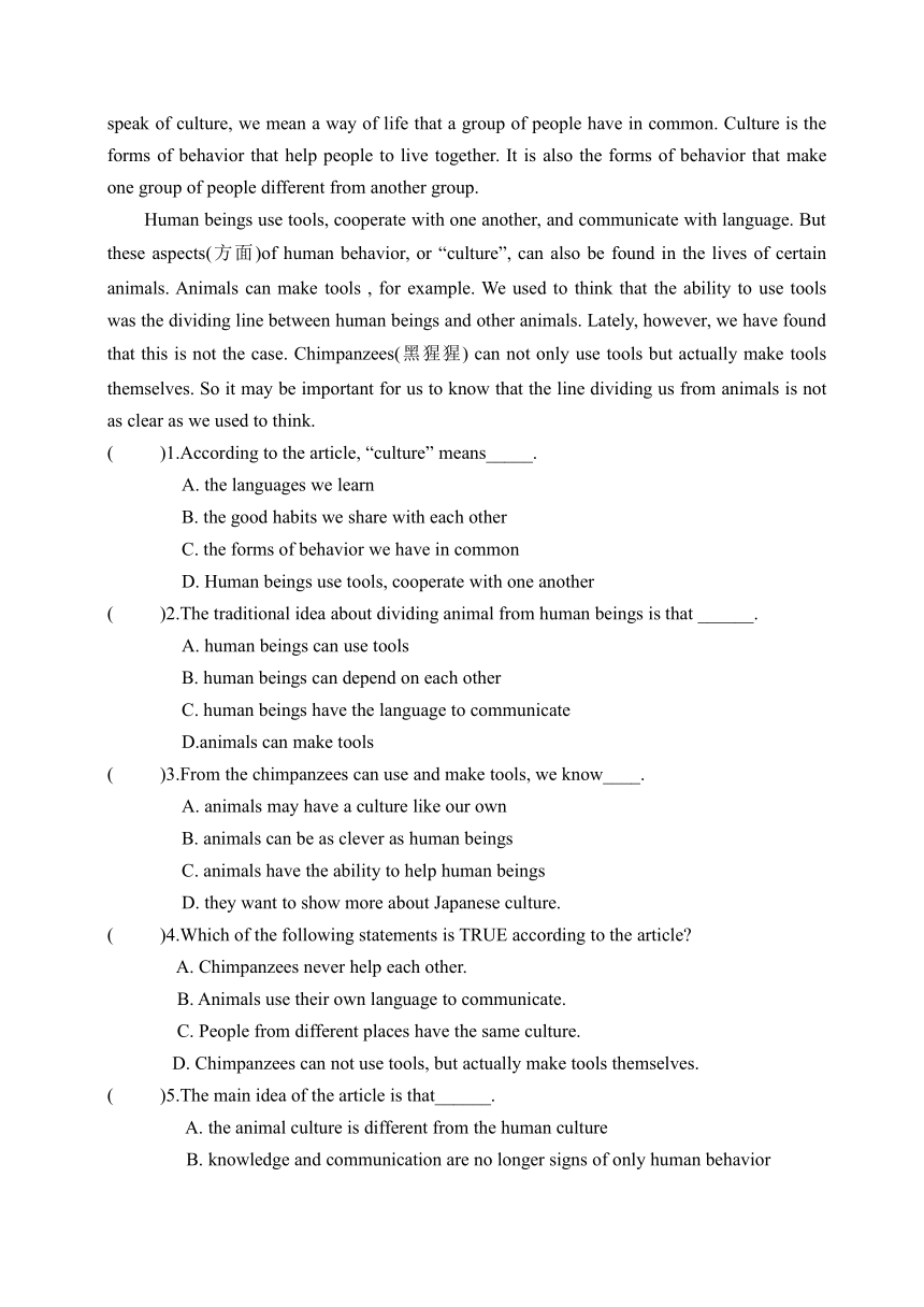 江苏省南通市崇川区2023-2024学年七年级英语下册期中模拟测试卷（含答案，无听力部分）