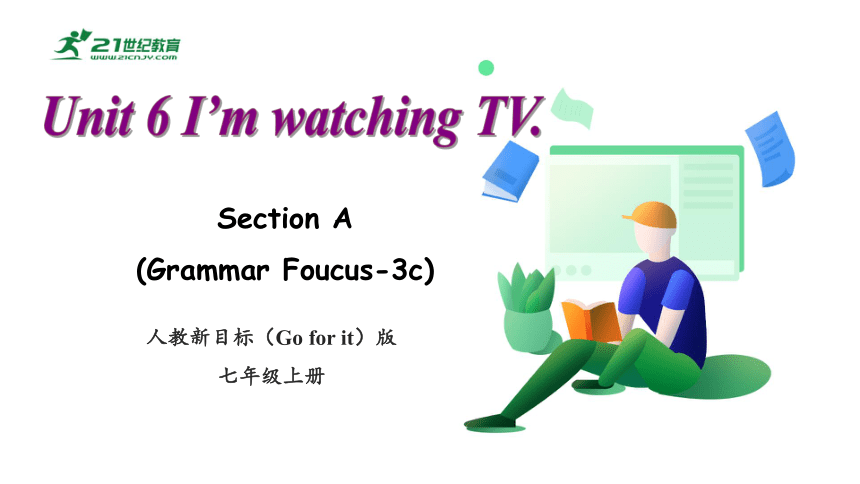 【新课标】Unit 6 I'm watching TV Section A (Grammar Focus—3c)课件（37张PPT）