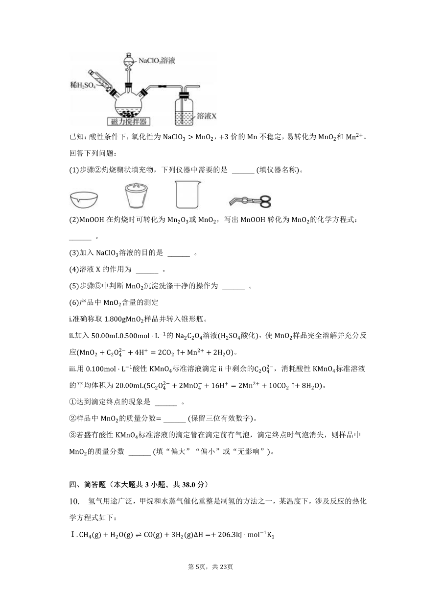 2023年贵州省名校联盟高考化学联考试卷（含解析）