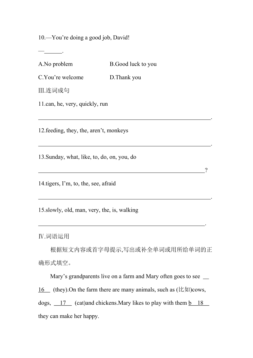 Unit 6  Let's Go Lesson 34　On the Farm同步练习（含解析）