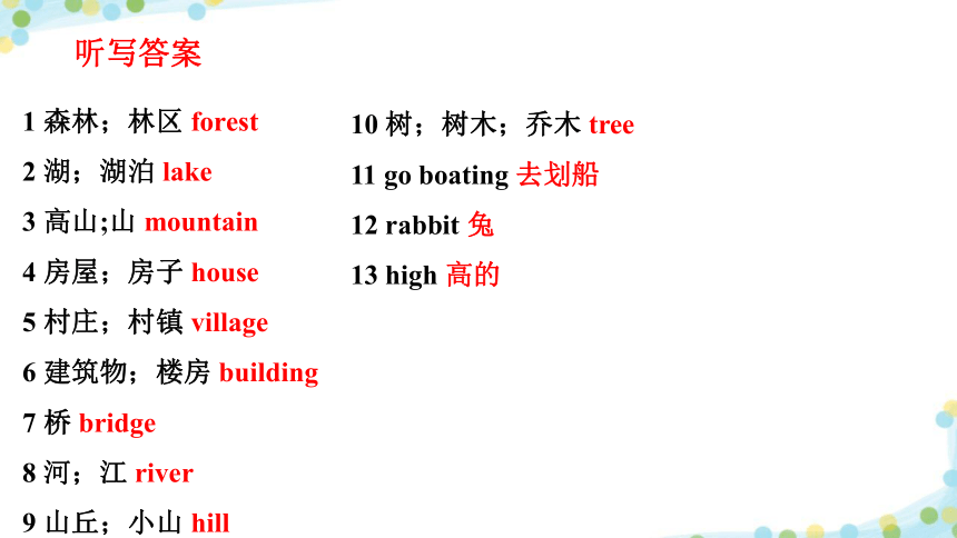 Unit 6 In a nature park单元复习课件（共34张PPT）