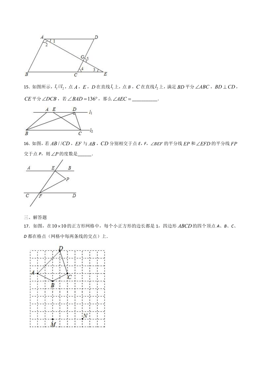 第7章《平面图形的认识二》单元测试卷（Word版 含解析）