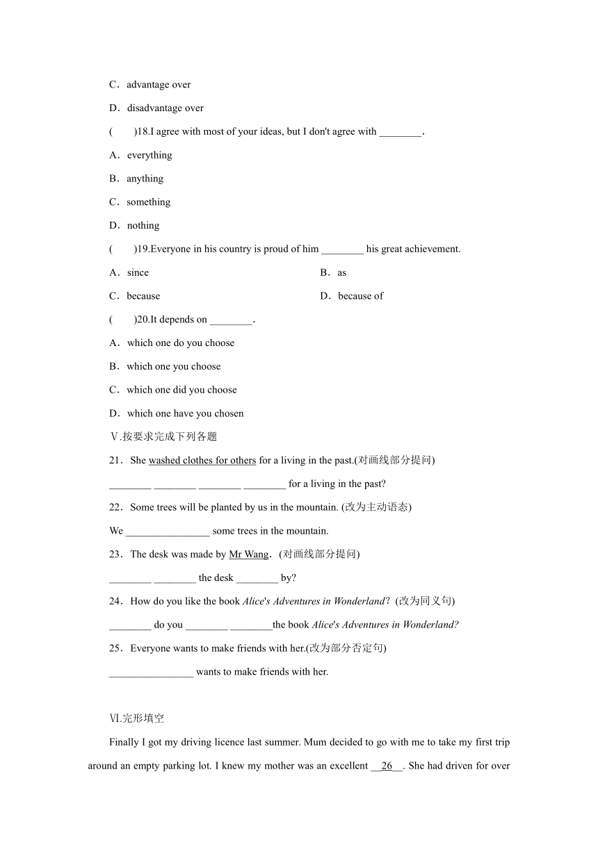 北师大版英语九年级全一册Unit 2　Books Lesson 5　The Book Club(第二课时)同步课时练习（含答案解析）