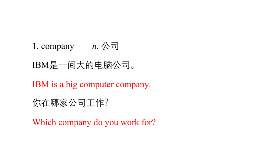 Unit 3 Computers Listening and Speaking 课件(共31张PPT)