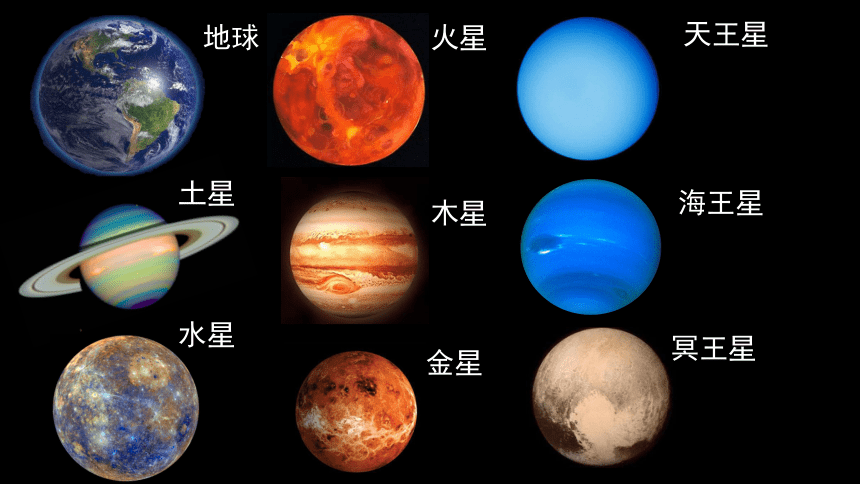 19.遥远的星空（课件）-美术一年级上册（15ppt）