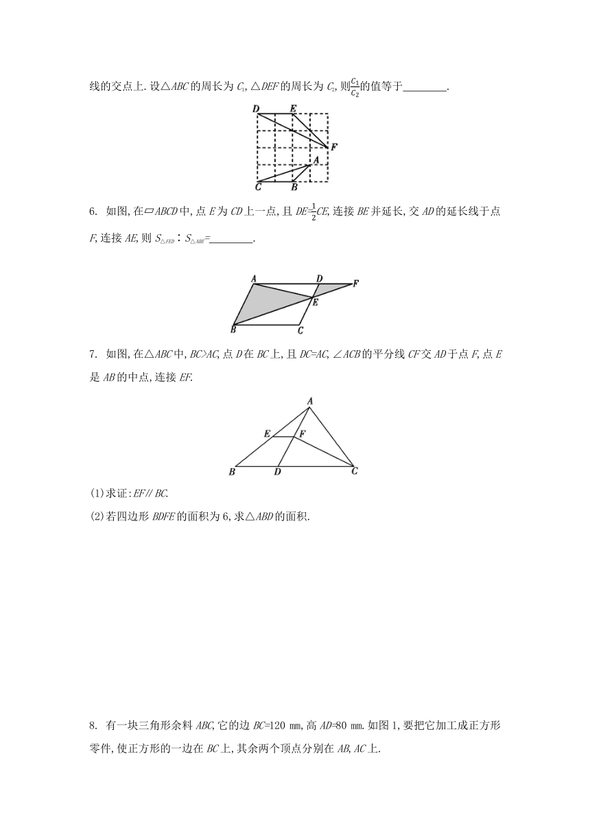 2022-2023学年人教版数学九年级下册27.2相似三角形（课时6）同步练习（含解析）