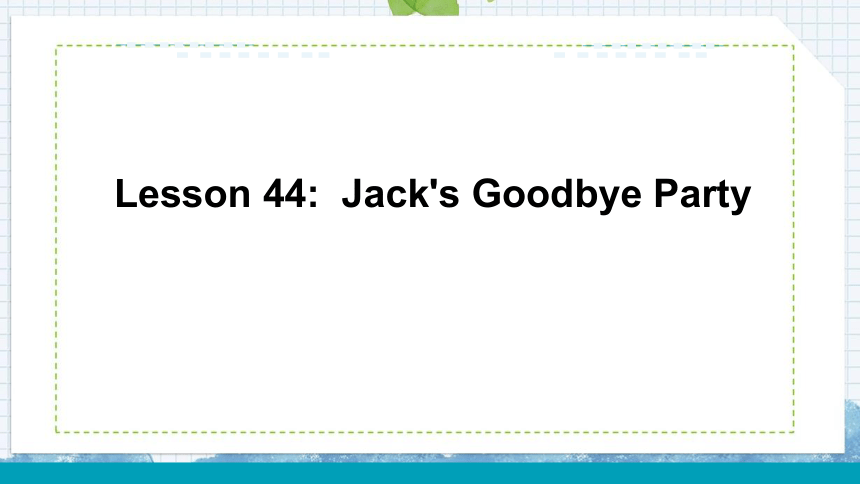 冀教版 七年级上 Unit 8 Lesson 44 Jack's Goodbye Party. 课件 (共22张PPT)