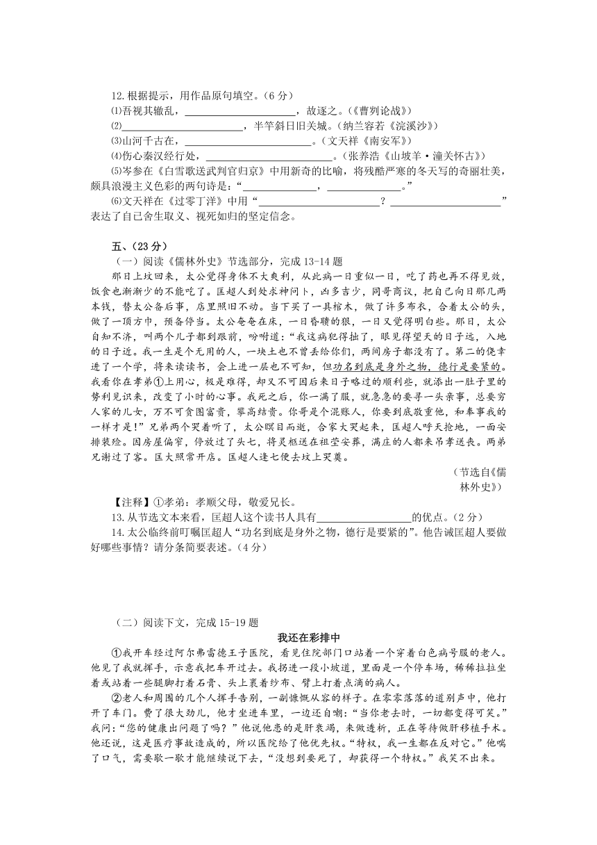 2023年湖北省鄂州市中考模拟语文试卷一（含答案）