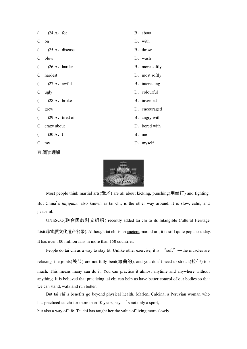 Lesson 41 Show and Tell! 练习题（含答案）