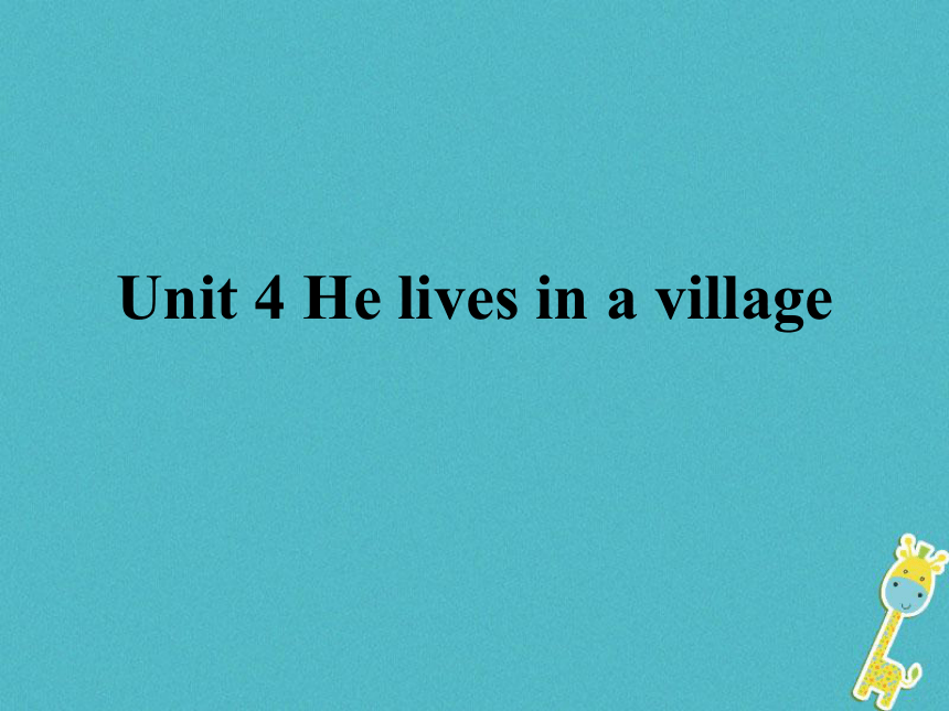 Unit 4 He Lives in a Village  partA 课件
