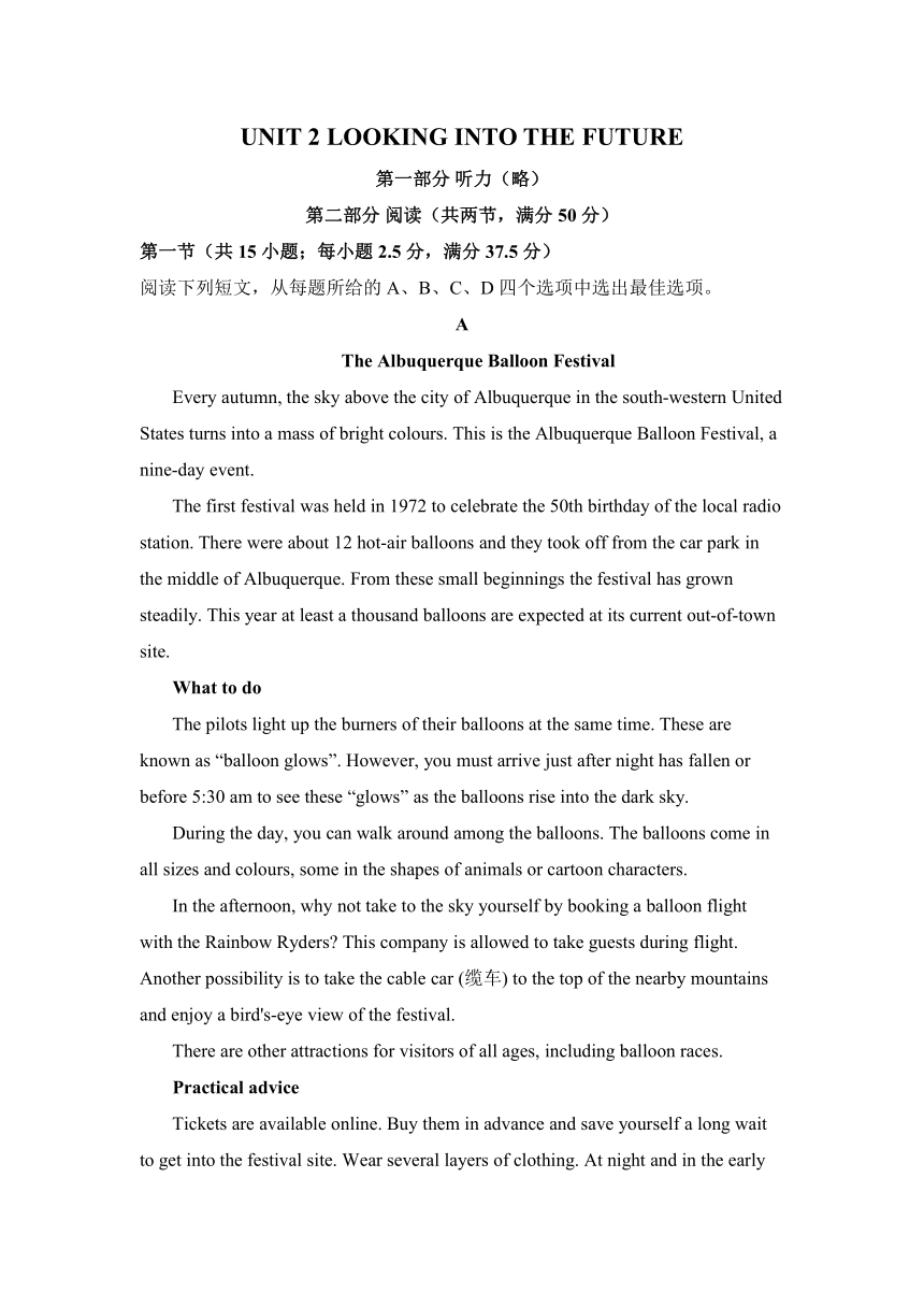 人教版（2019）选择性必修第一册Unit 2Looking into the Future 单元测试题（含答案）