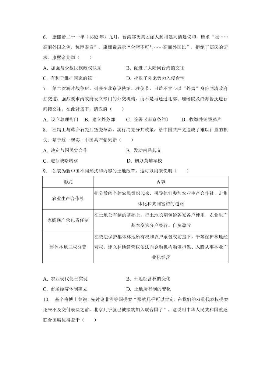 2023年安徽省中考仿真试卷（四）（含解析）