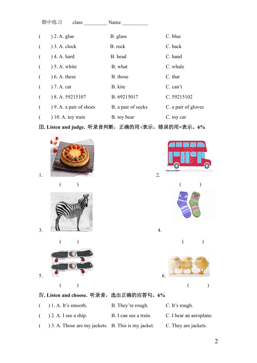 牛津上海版三年级下册期中练习试题PDF版（无答案无听力音频和听力材料）