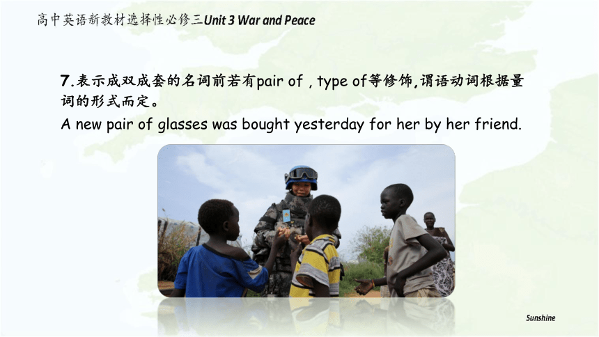 外研版（2019）选择性必修第三册Unit 3 War and peace Using language课件（共28张PPT）