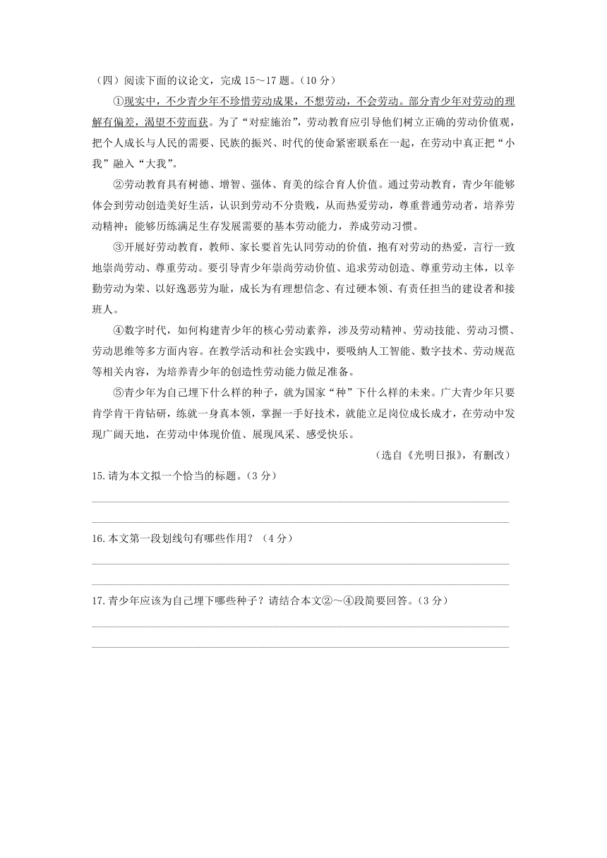 江苏省部分地区2020年中考语文解析版试卷精选汇编：非文学类文本阅读专题