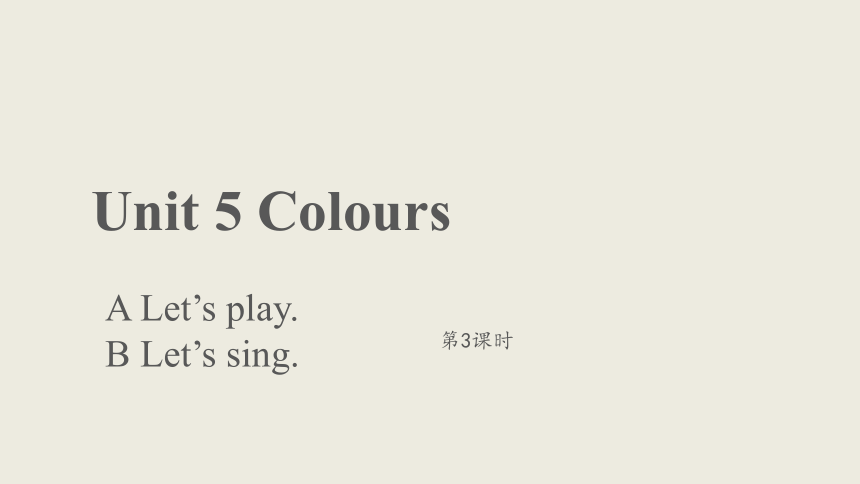 Unit 5 Colours  Lesson 3课件（共14张ppt）