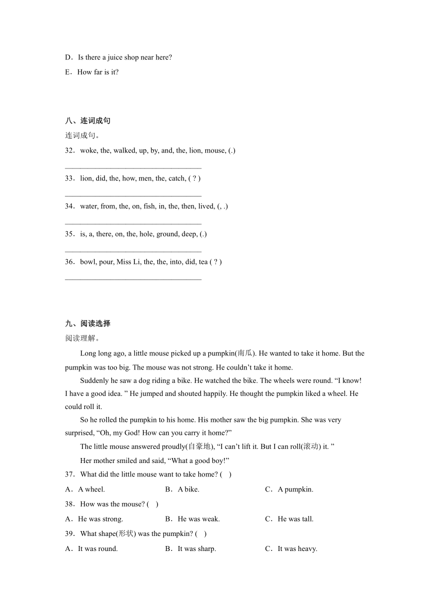 译林版（三起）六年级英语下册期中必考题检测卷（含答案及解析）