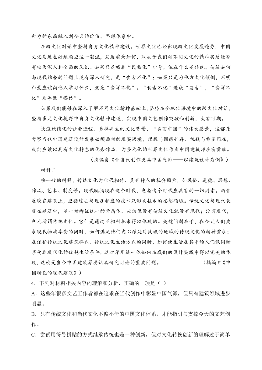 江西省安福县第三中学2021届高三期中考试语文（word版含答案）