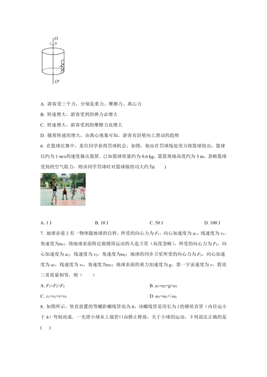 浙江省金华市第一重点高中2020-2021学年高一下学期期中考试物理试题（Word版含答案）