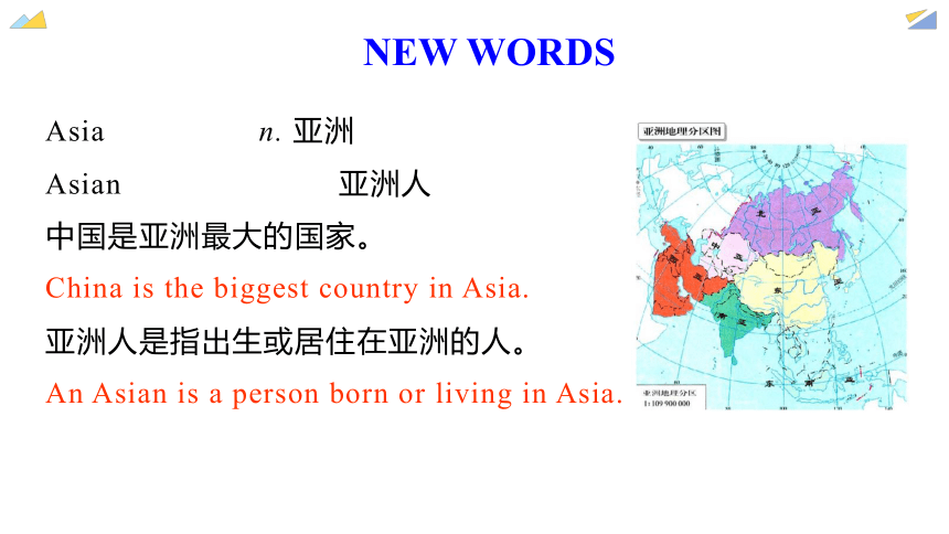 Unit 6 Travelling around Asia Words and expressions 课件