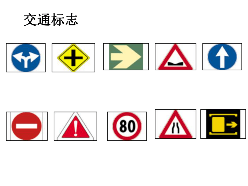 2021—2022学年苏科版数学八年级上册 2.2 轴对称的性质（1） 课件(共40张PPT)