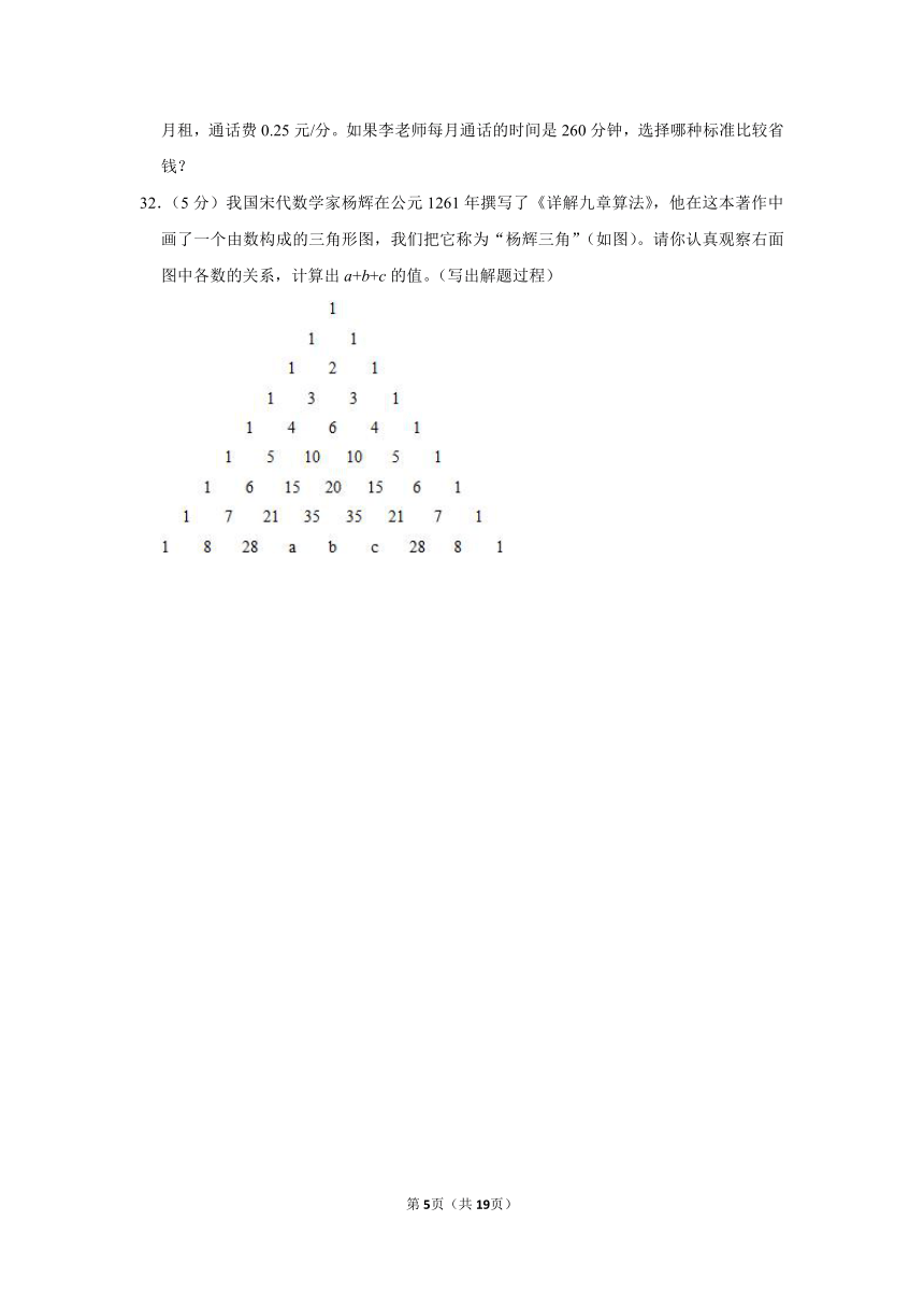 2022-2023学年人教版五年级（上）期末数学试卷 (含答案)