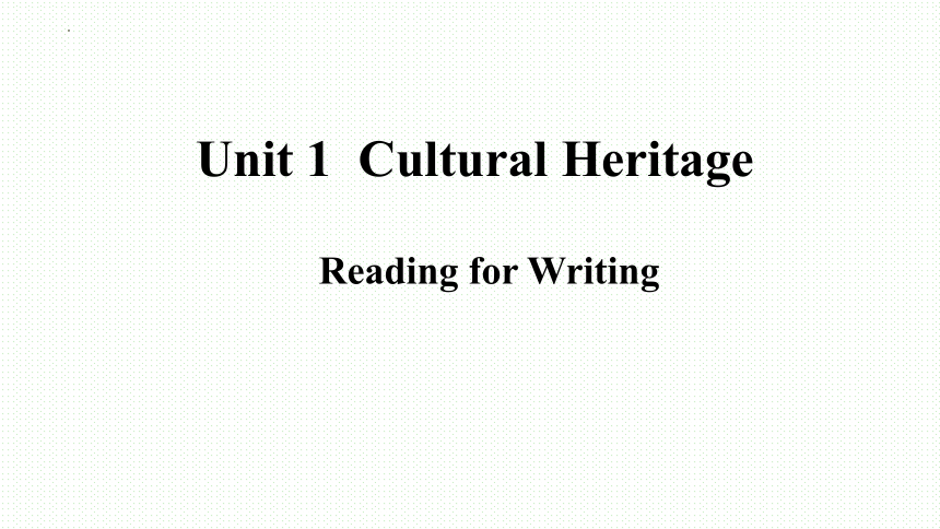 人教版（2019）必修二 Unit 1Cultural Heritage Reading for Writing 课件(共21张PPT)