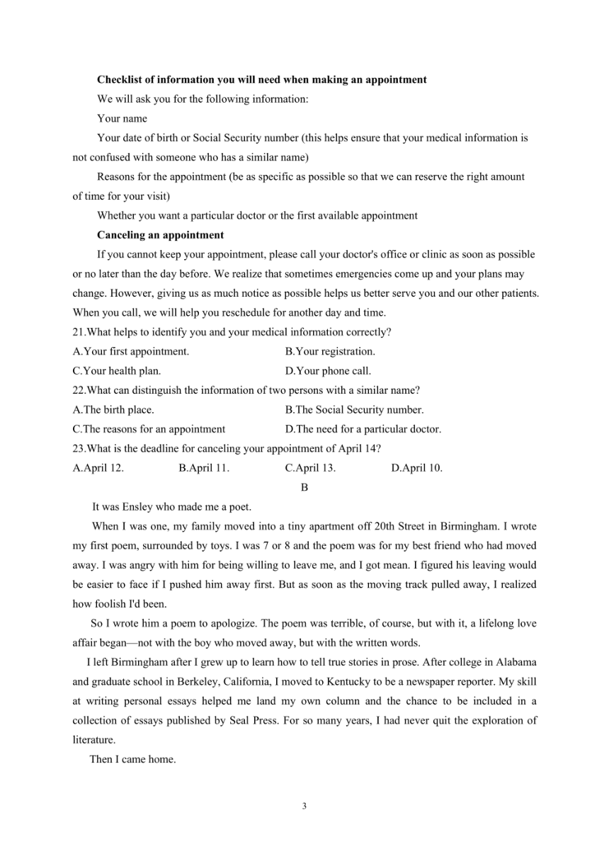 四川省内江市威远中学2021-2022学年高三下学期第一次月考英语试题（扫描版含答案，无听力音频，有文字材料）