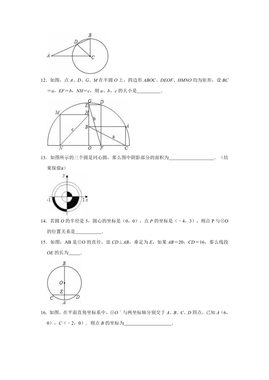 2021-2022学年苏科版九年级数学上册第2章对称图形——圆单元测试卷（Word版，附答案解析）