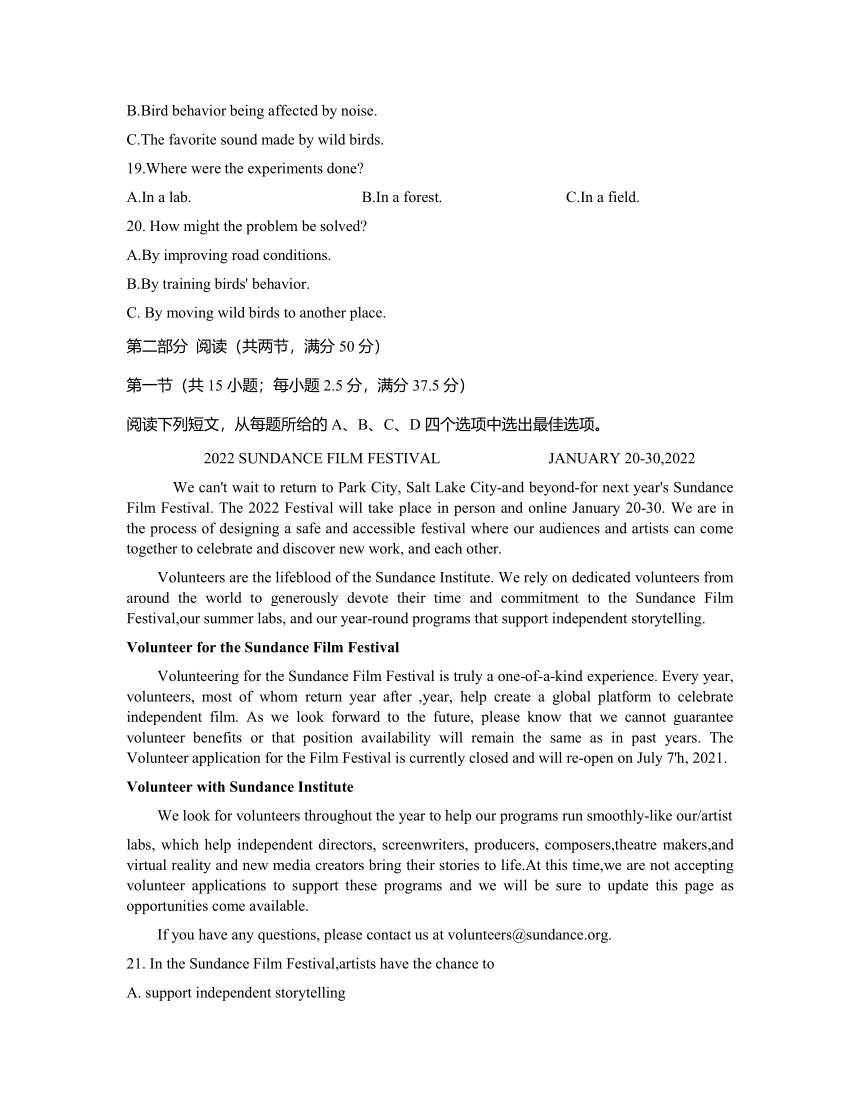 江苏省盐城市2020-2021学年高二下学期期末检测英语试题 Word版含解析（无听力音频有文字材料）