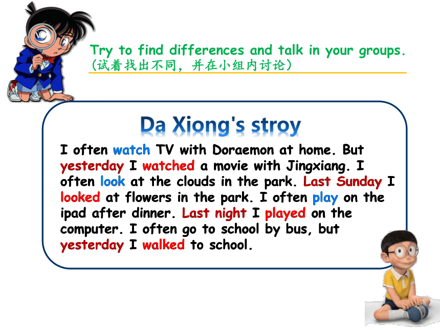 Unit 4 Did You Have a Nice Trip?  Lesson 19   Li Ming Comes Home 课件（22张PPT）