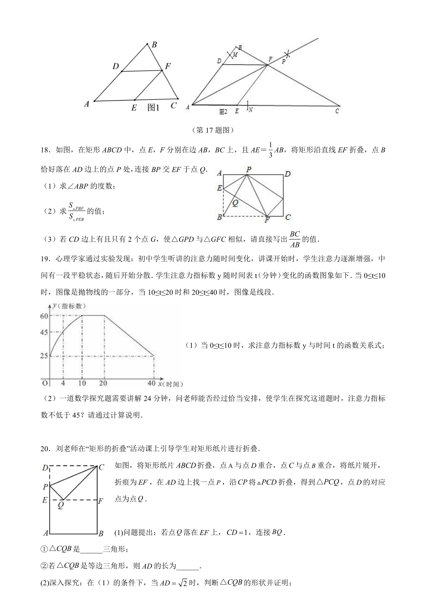 浙江省宁波市部分学校2023-2024学年高一上学期7月入学分班测试数学试卷（Word版含解析）