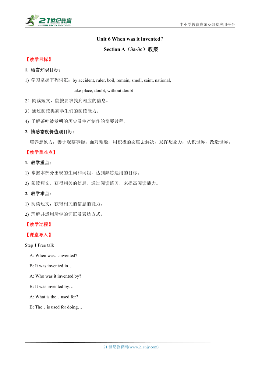 Unit 6 When was it invented? Section A  (3a-3c) 教案