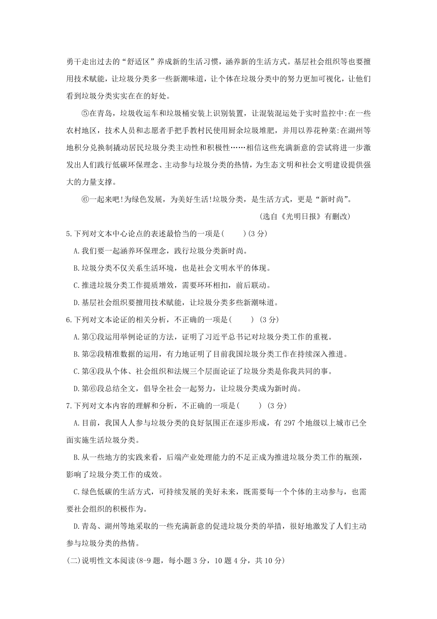 四川省南充市二〇二三年初中学业水平考试语文试卷（word版含答案）