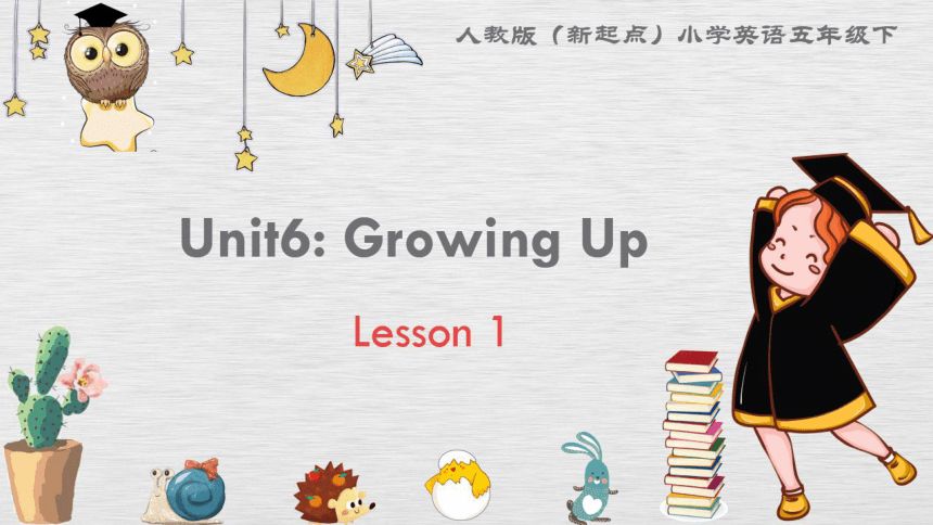 人教新起点五年级下Unit 6 Growing Up Lesson 1  同步培优课件（希沃版+图片版PPT)