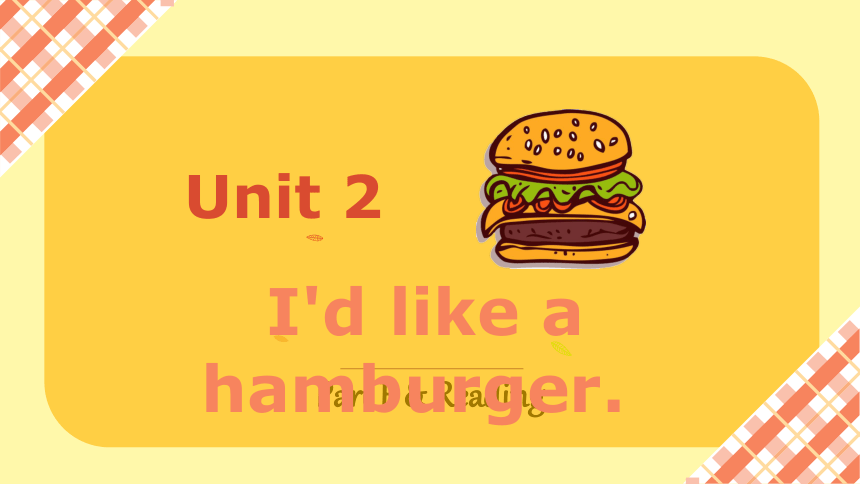 Unit2 I'd like a hamburger第三课时课件(共26张PPT)