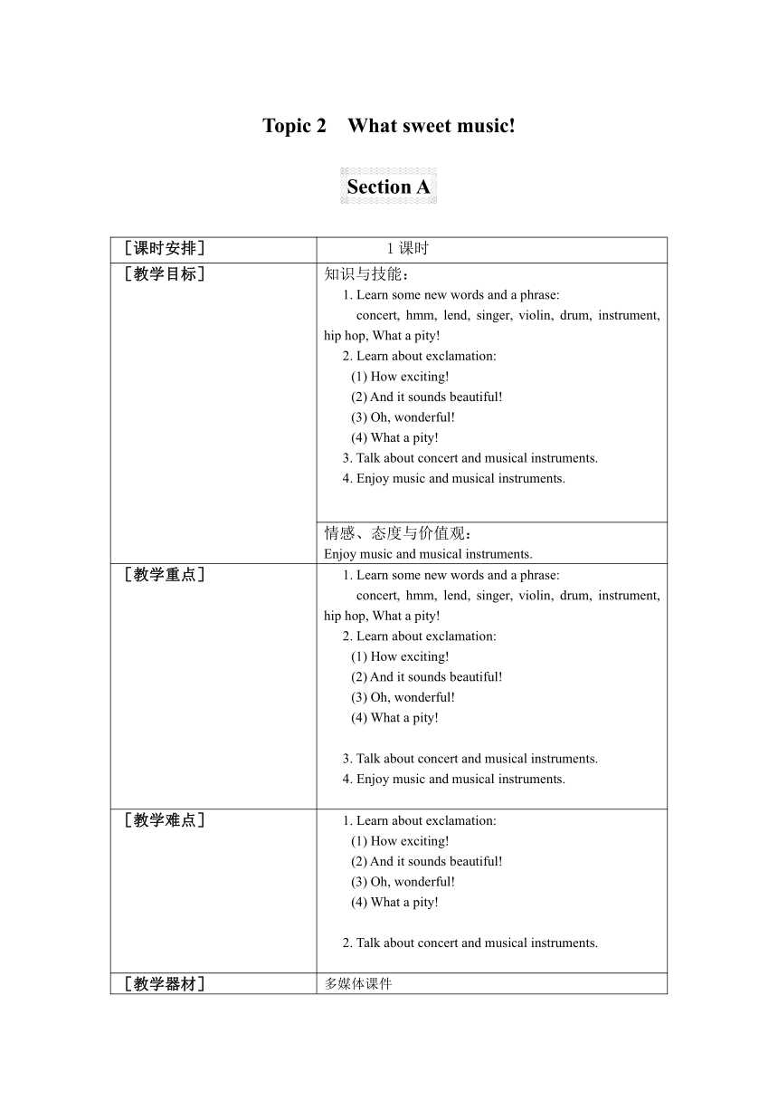 仁爱科普版八年级上册 Unit3Our Hobbies  Topic2 What sweet music！SectionA 教案（表格式）