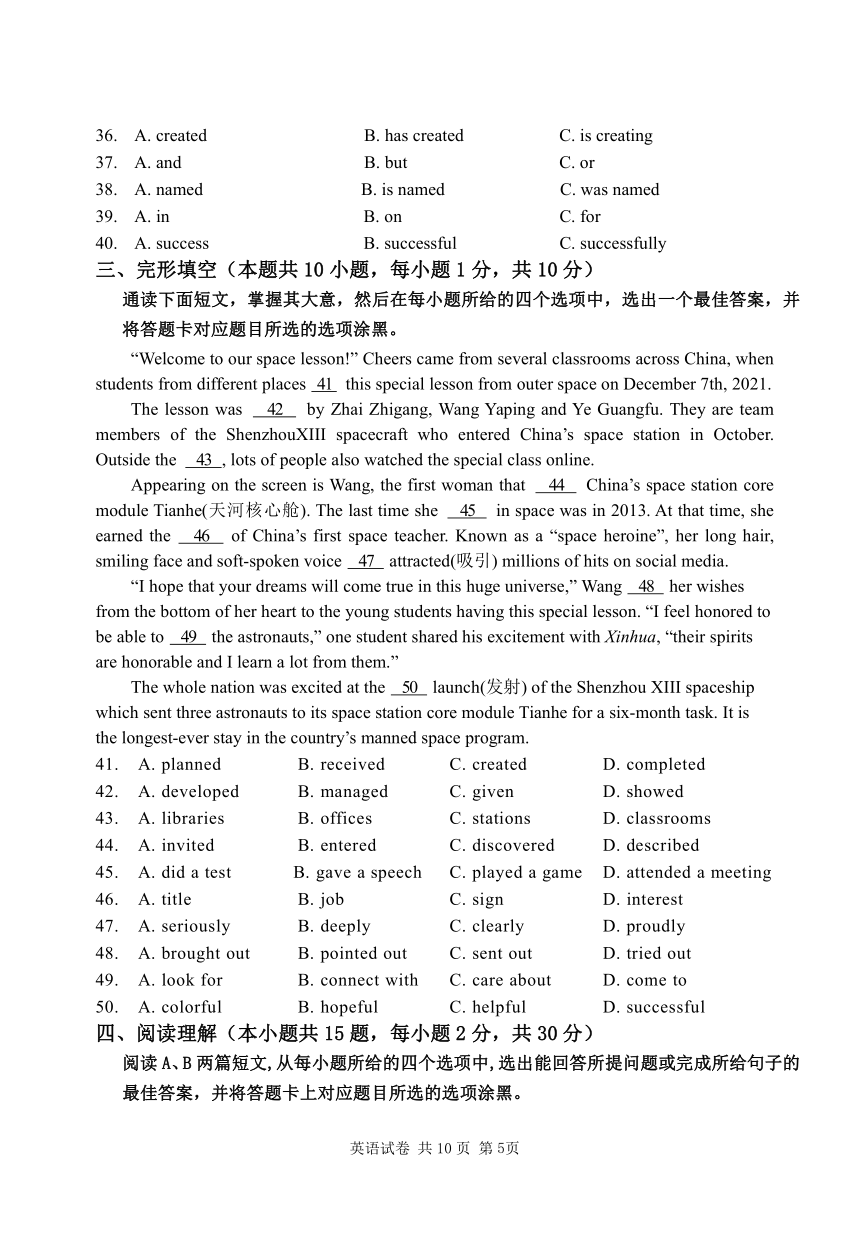 2023汕头市潮阳中考英语模拟试卷（无答案）