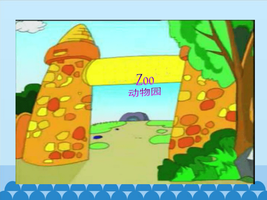Unit 2 Lesson 8 Tigers and Bears课件(共19张PPT)