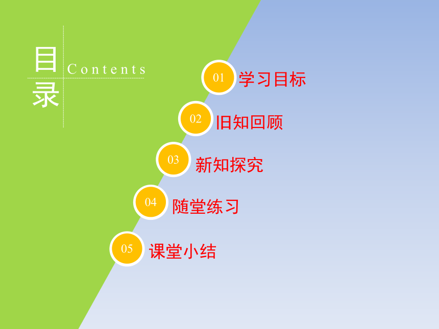 青岛版八年级数学下册10.5一次函数与一元一次不等式 教学课件(共19张PPT)