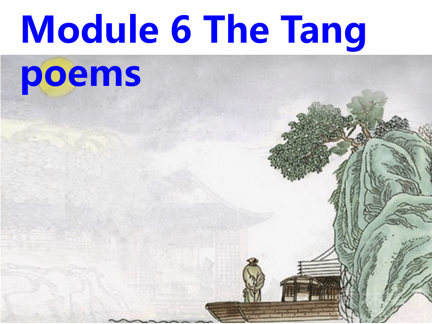 外研版选修八Module 6 The Tang Poems reading 教学课件 (共12张PPT)