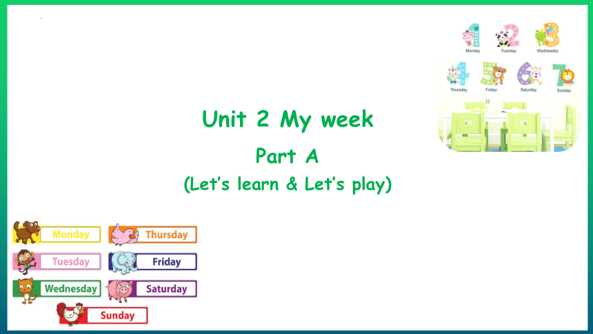 Unit 2 My Week. Part A Let’s learn & Let’s play 课件 （共17张PPT）