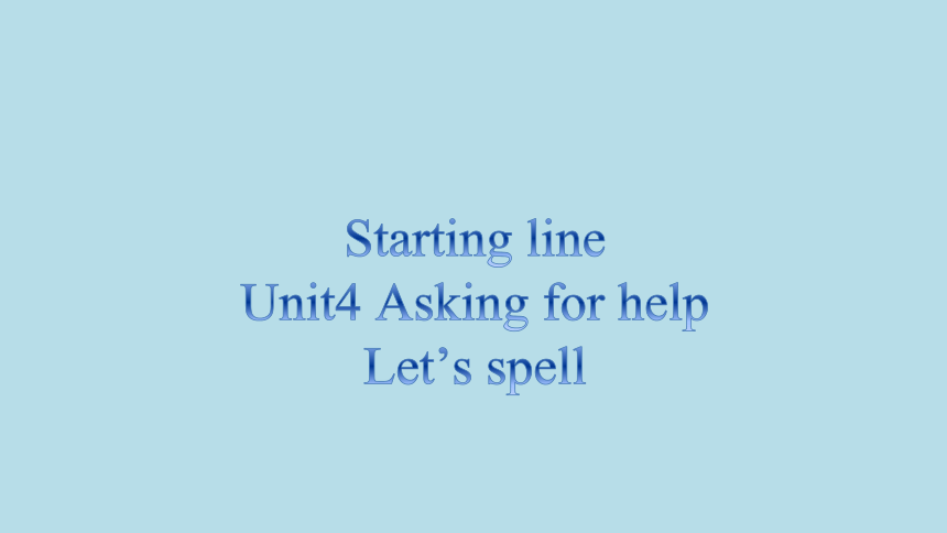 Unit4 Asking for help Let’s spell课件(共15张PPT)