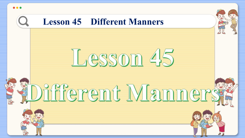 Lesson 45  Different Manners 课件（47张PPT)