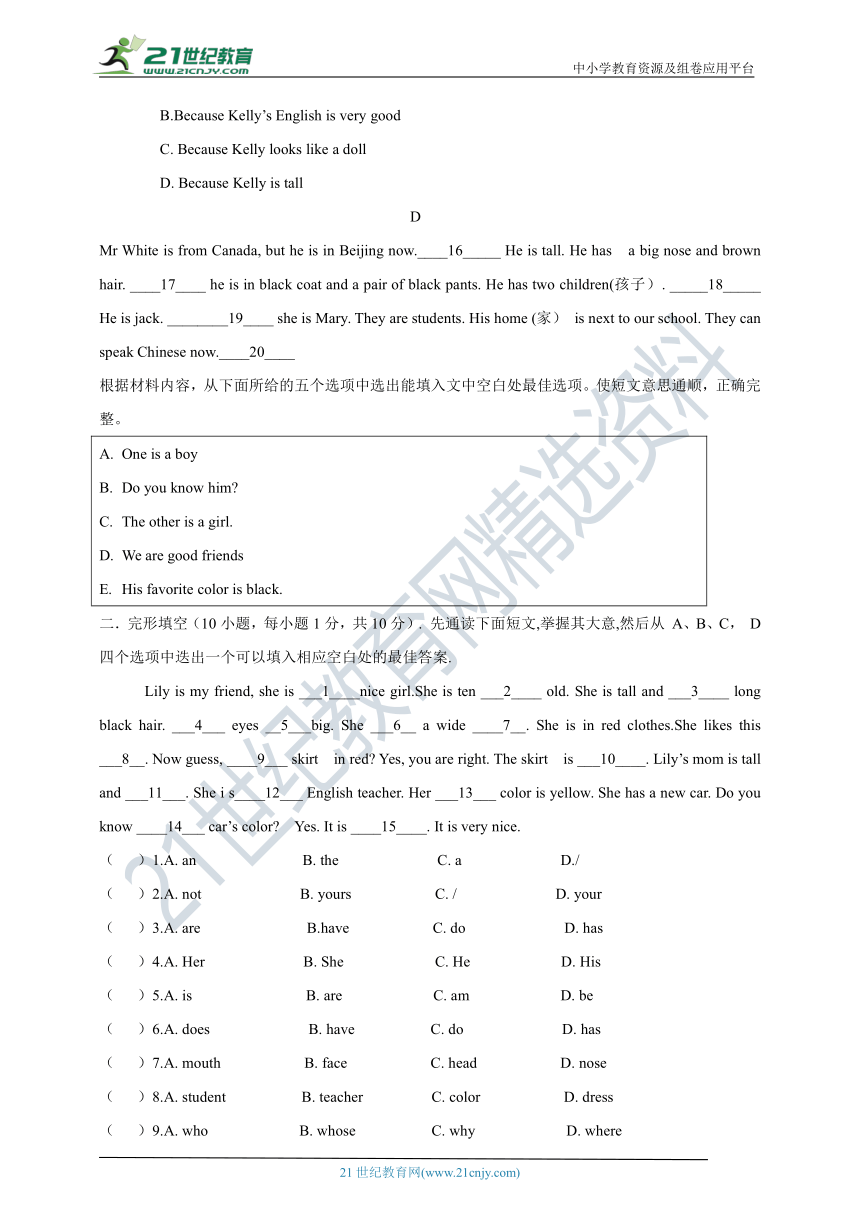 仁爱科普版2020-2021学年七年级上学期英语期中测试卷(含答案）