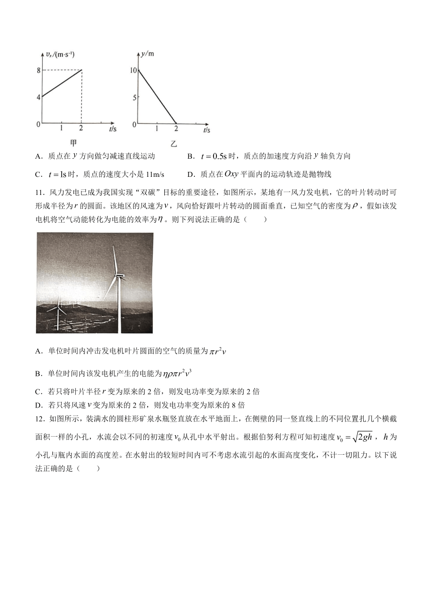 浙江省台州市2022-2023学年高一下学期期末考试物理试题（Word版含答案）